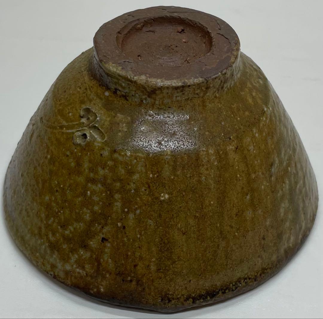 人間国宝　藤原啓　備前茶碗　緋襷　共箱　共布　栞　L118