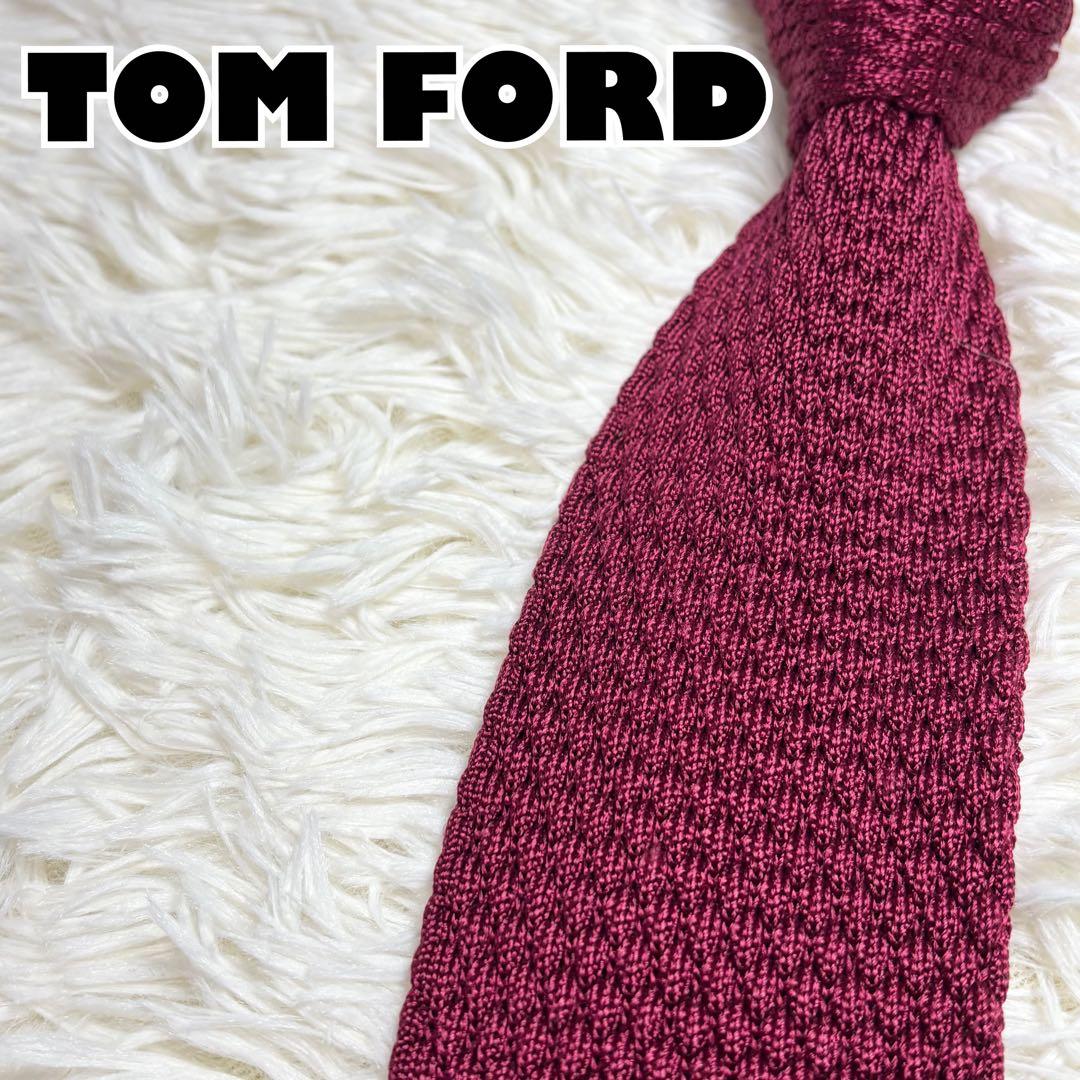 ✨激レア✨【極美品】TOM FORD ネクタイ　ニットタイ　ボルドー