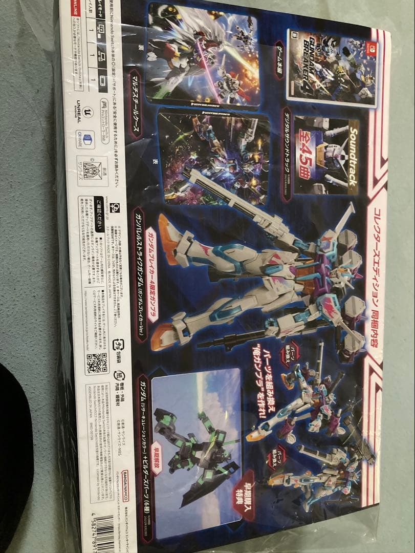 Switch ガンダムブレイカー4 コレクターズエディション