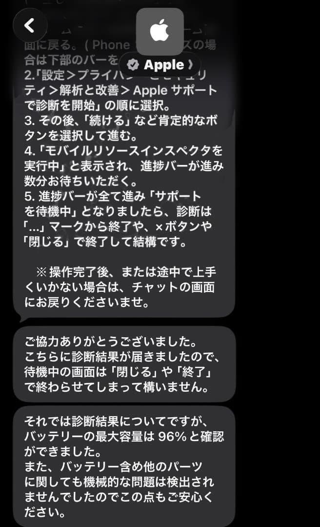 iPad mini (第６世代) WIFI+セルラー　64GB ピンク