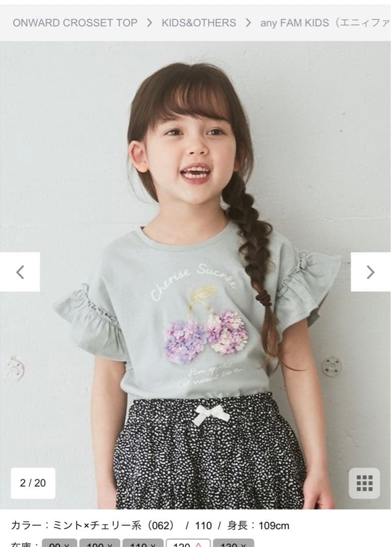 ガールズ　キッズ服　120.130まとめ売り　女の子