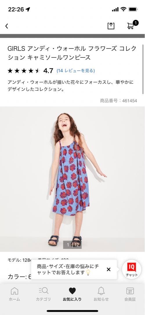 ガールズ　キッズ服　120.130まとめ売り　女の子