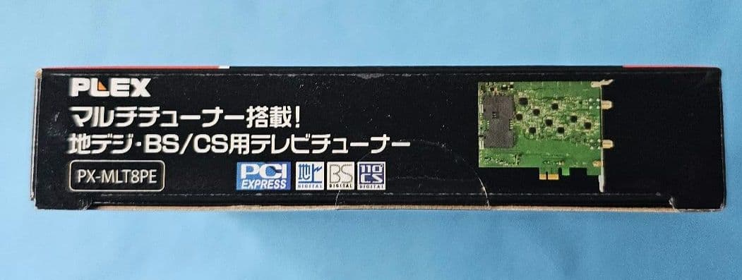 PX-MLT8PE PLEX　新品　 テレビチューナー PCI-E接続