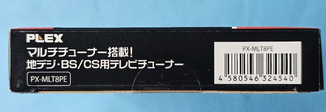 PX-MLT8PE PLEX　新品　 テレビチューナー PCI-E接続
