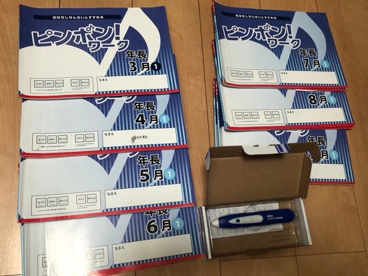 理英会 小学校受験