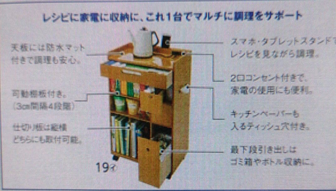キッチンワゴン no3474ダークブラウン