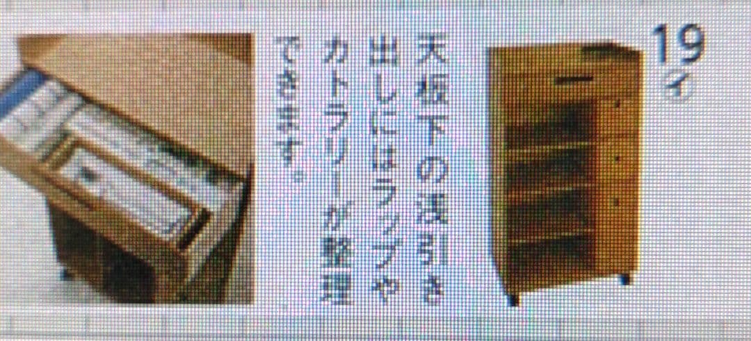 キッチンワゴン no3474ダークブラウン