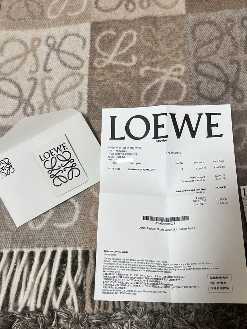 LOEWE ロエベ マフラー アナグラム柄 ウール&カシミア