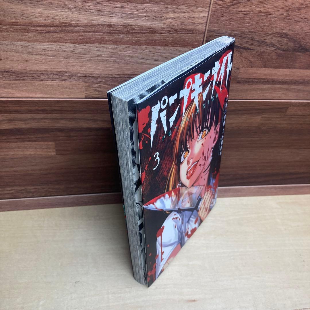 パンプキンナイト 3巻　初版　特典　イラストカード付き