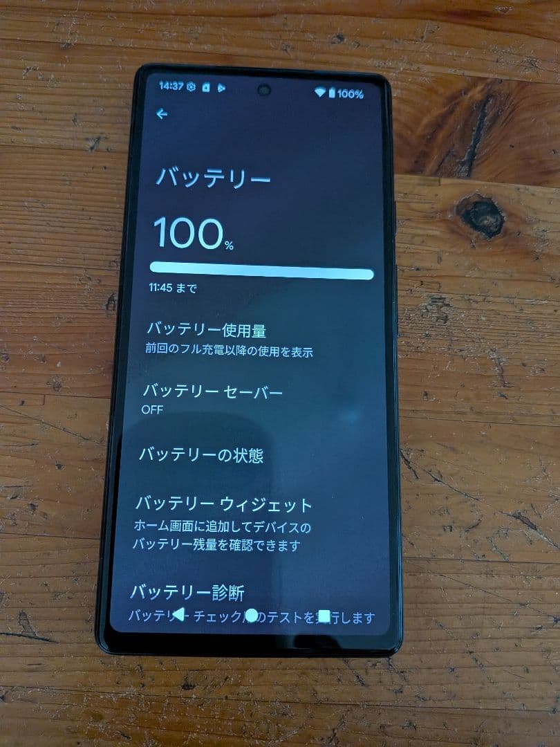 Google Pixel 6a 128GB SIM フリー