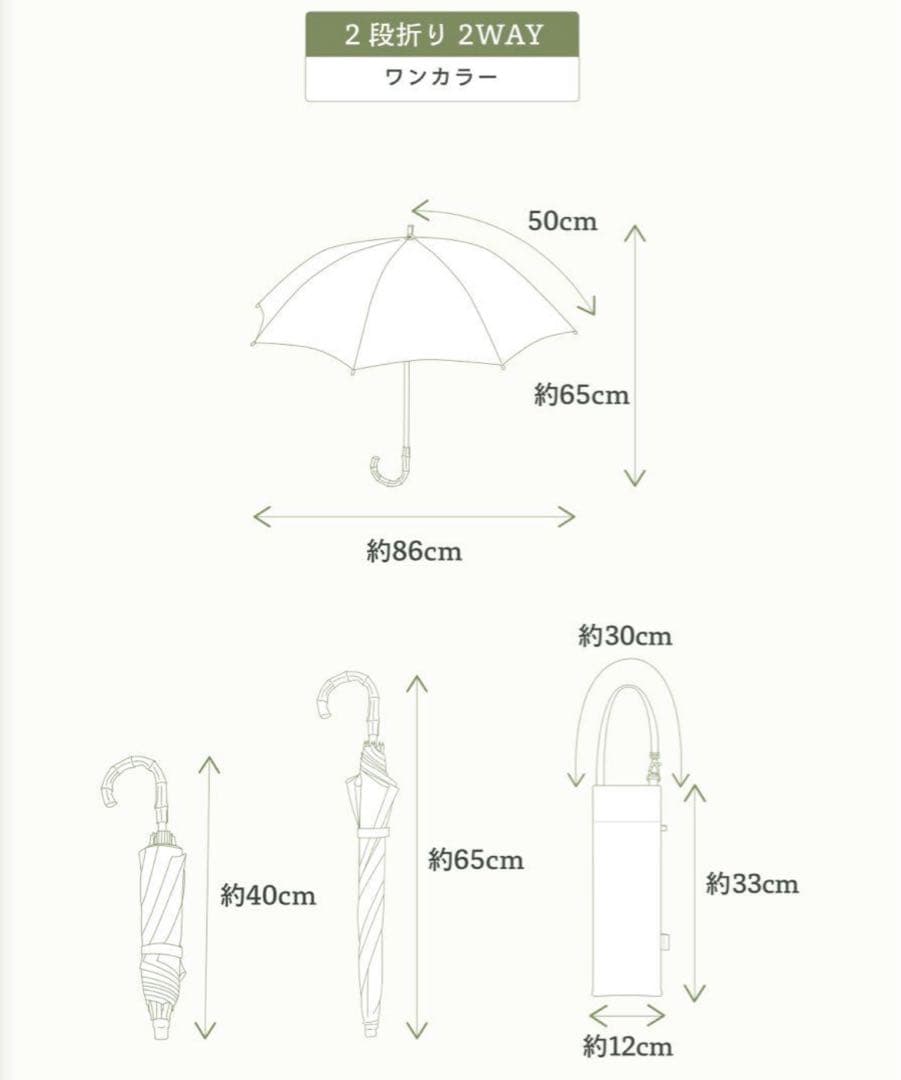 【専用】untule 2段2WAY 折りたたみ日傘(50cm)
