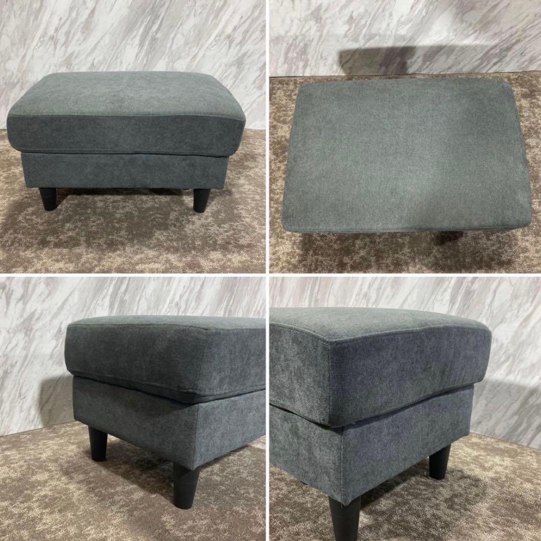 【専用】カウチソファ ファブリック ＋ オットマン付き