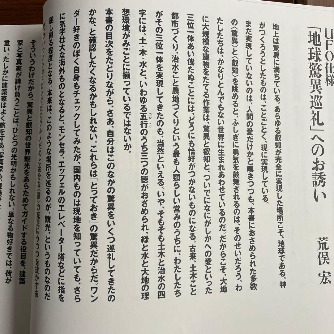 不知詠人(詠み人知らずのデザイン)