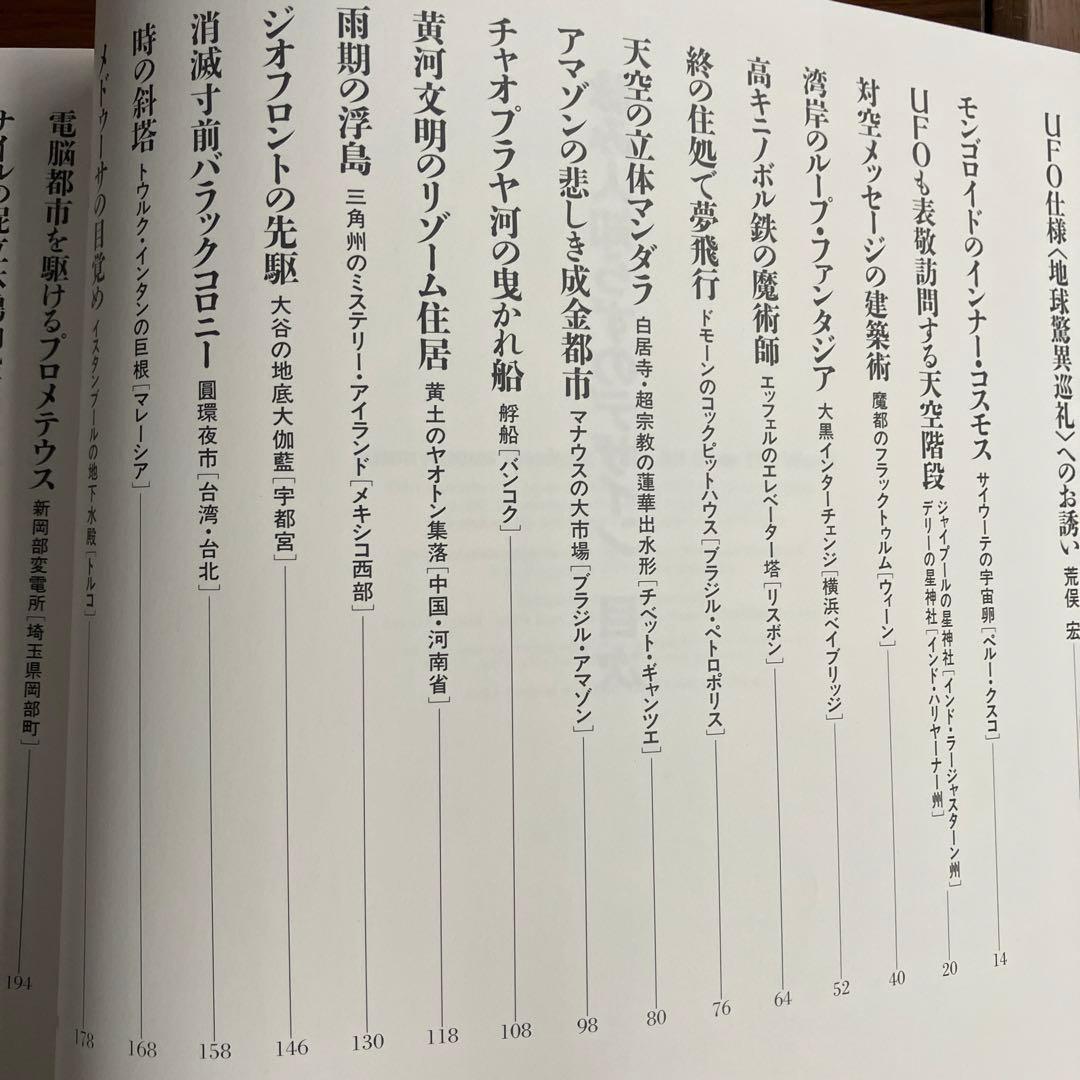 不知詠人(詠み人知らずのデザイン)