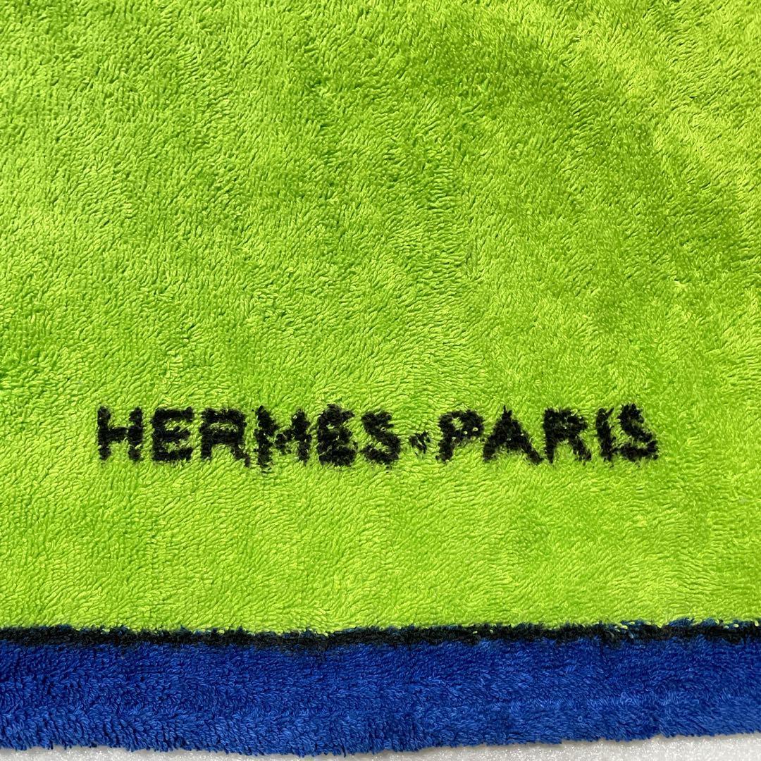 【ヴィンテージ】HERMES タオルケット 馬デザイン