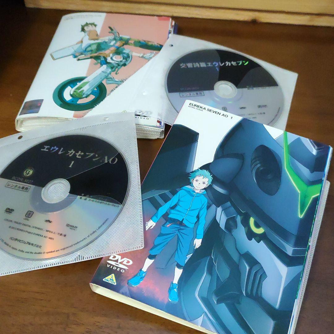 交響詩篇エウレカセブン エウレカセブンAO 全巻セット　２３枚　レンタル落ち