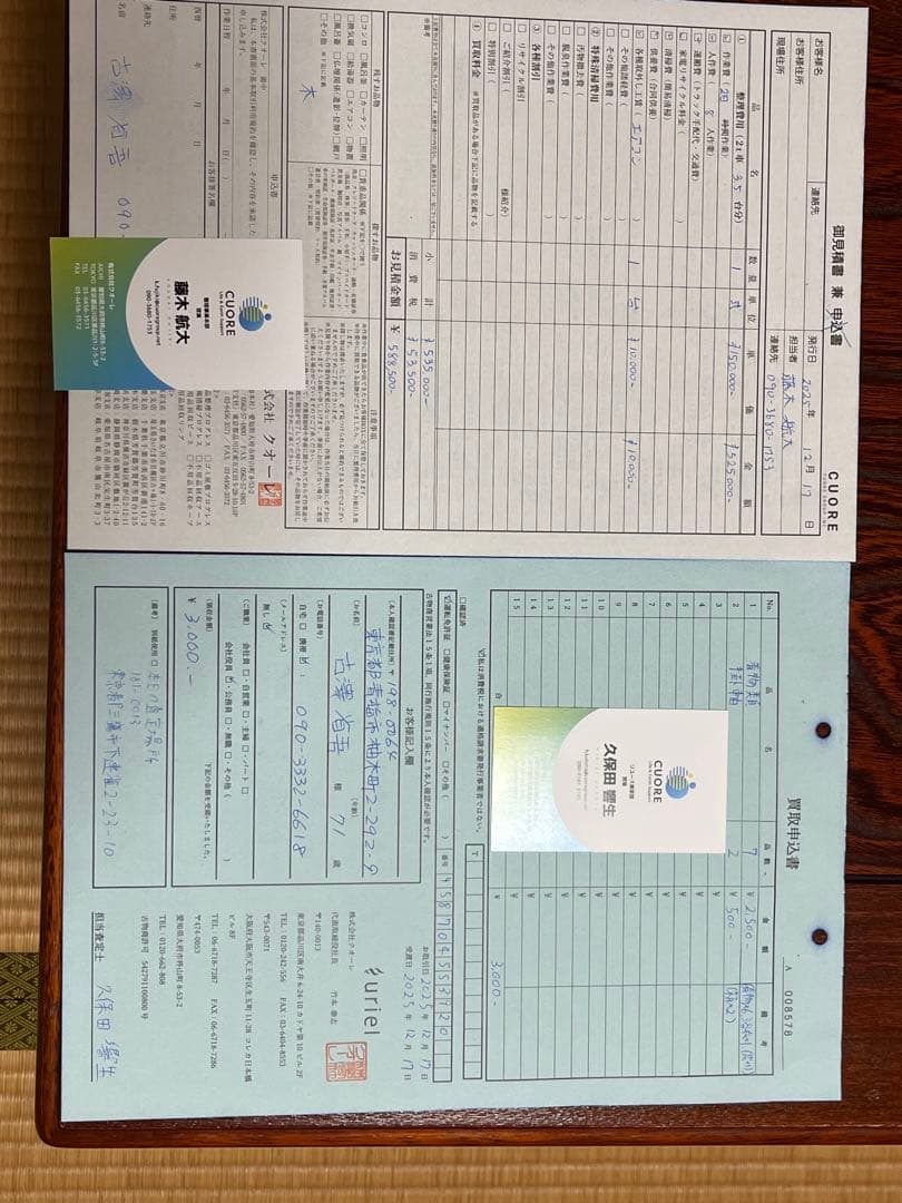 R-652PMSM-402 ストーブ 生活家電