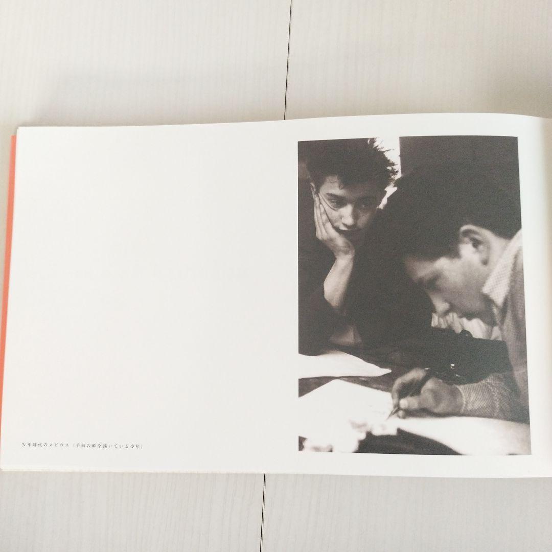 Y076719800 B砂漠の40日間 　メビウスMOEBIUS