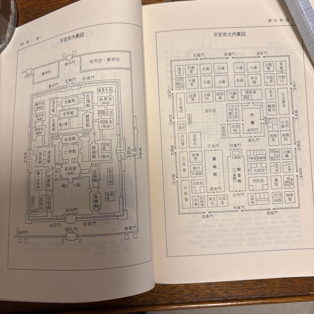 源氏物語 全16巻 小学館 古典セレクション