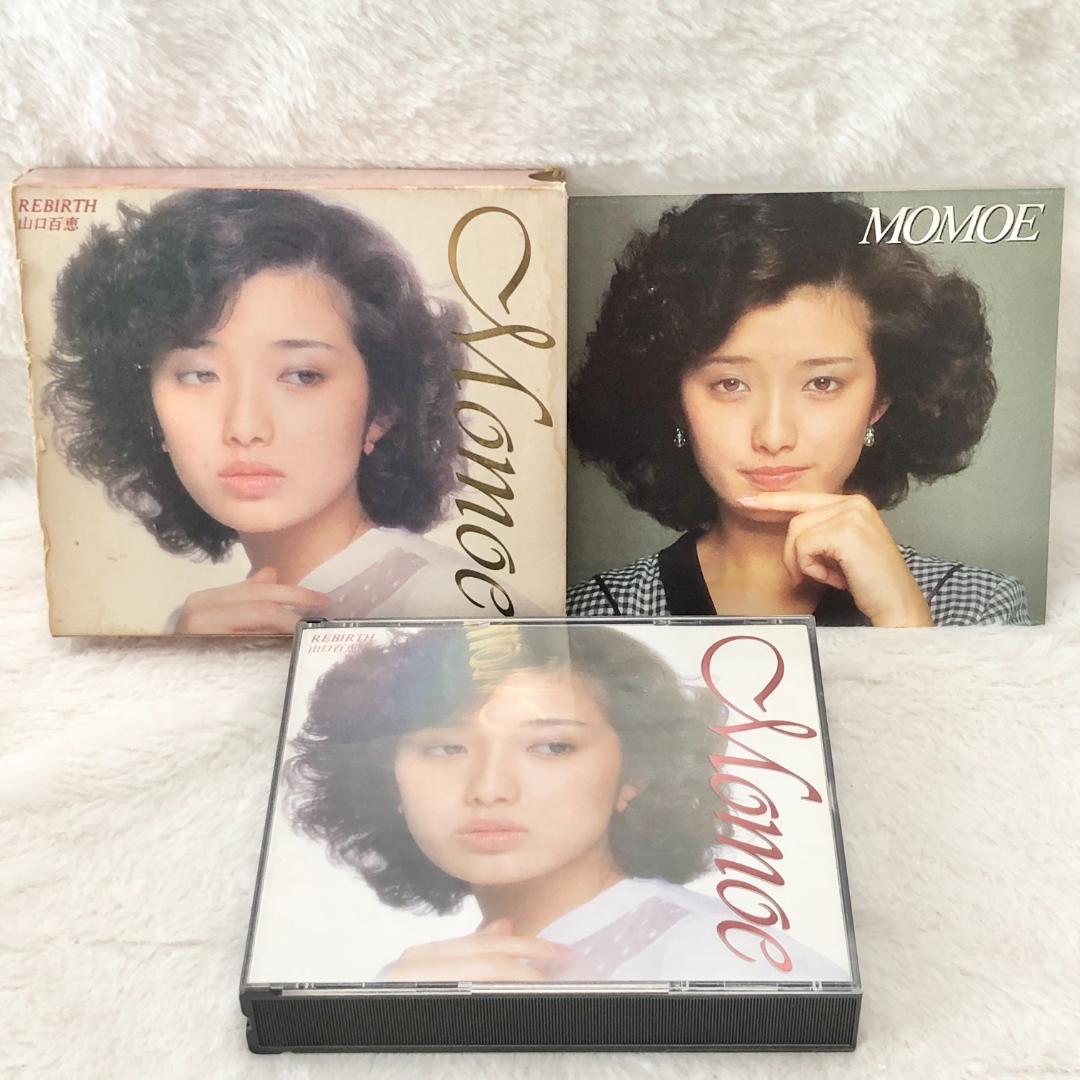 【レア✨】名盤CD 山口百恵 REBIRTH / 百恵全集 4枚組