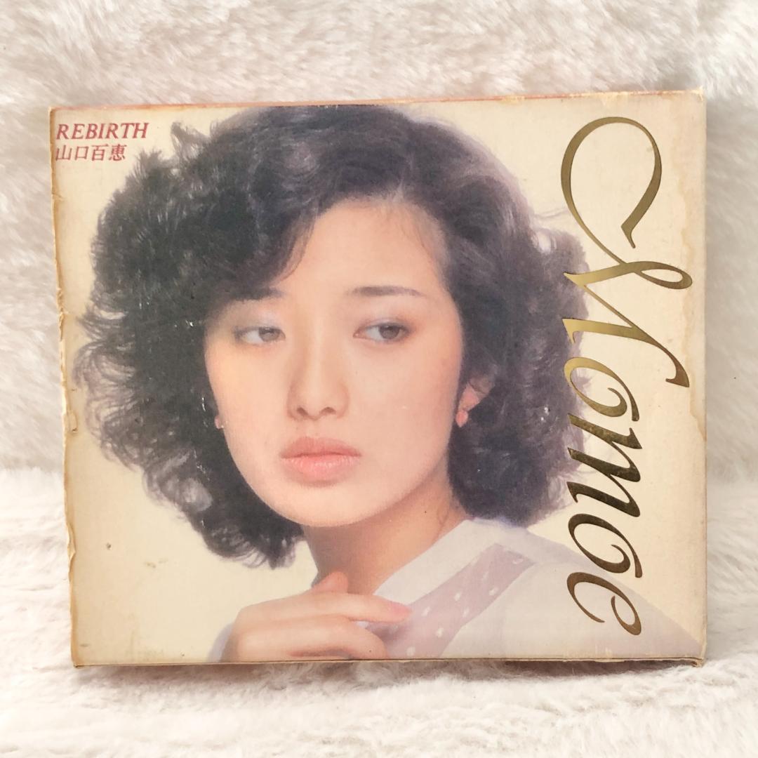 【レア✨】名盤CD 山口百恵 REBIRTH / 百恵全集 4枚組