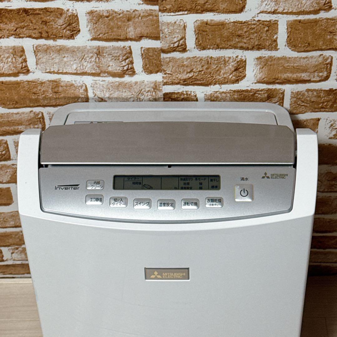 MITSUBISHI 衣類乾燥除湿器 MJ-PV250VX 2023年製　三菱