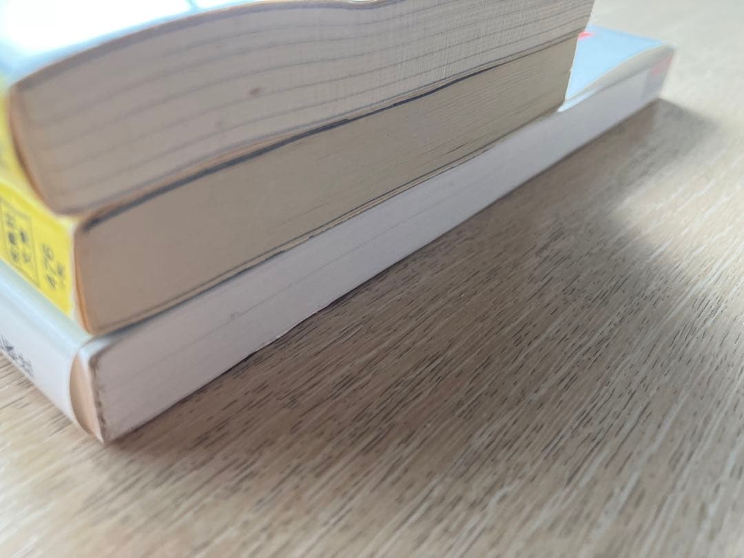 11冊セット　社会参考書・問題集