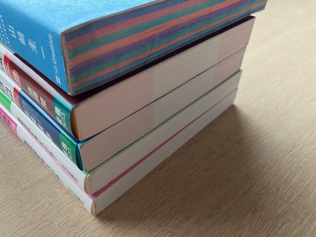 11冊セット　社会参考書・問題集