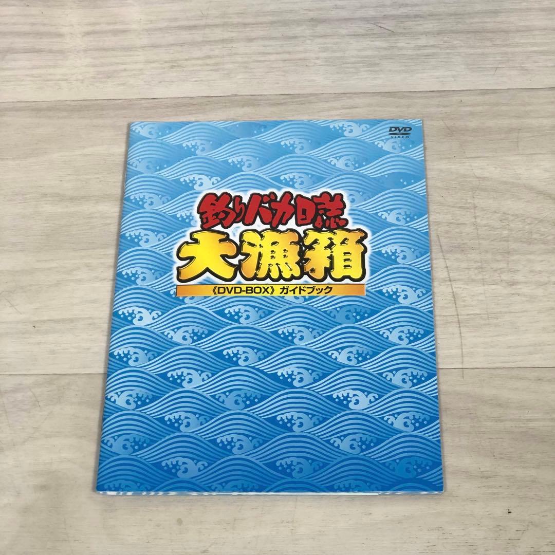 釣りバカ日誌 大漁箱 DVD-BOX シリーズ全22作品 西田敏行