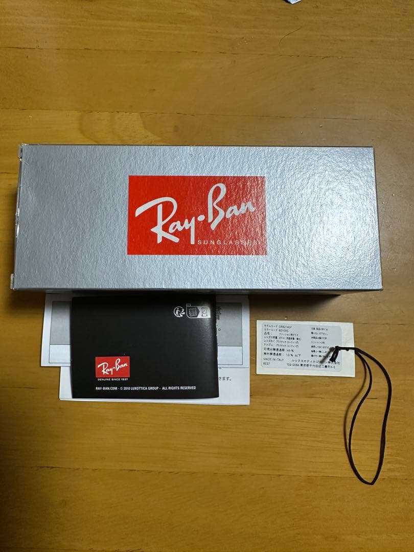RB2140F-601SR5 RayBan レイバン サングラス マットブラック