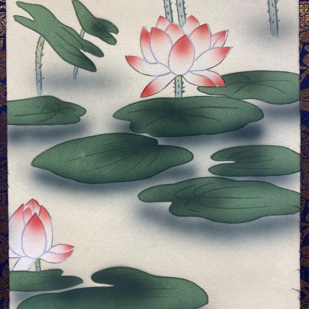 美品 掛け軸 大森瑞堂作 蓮花図 共箱 双福 仏画 法要 年中掛け