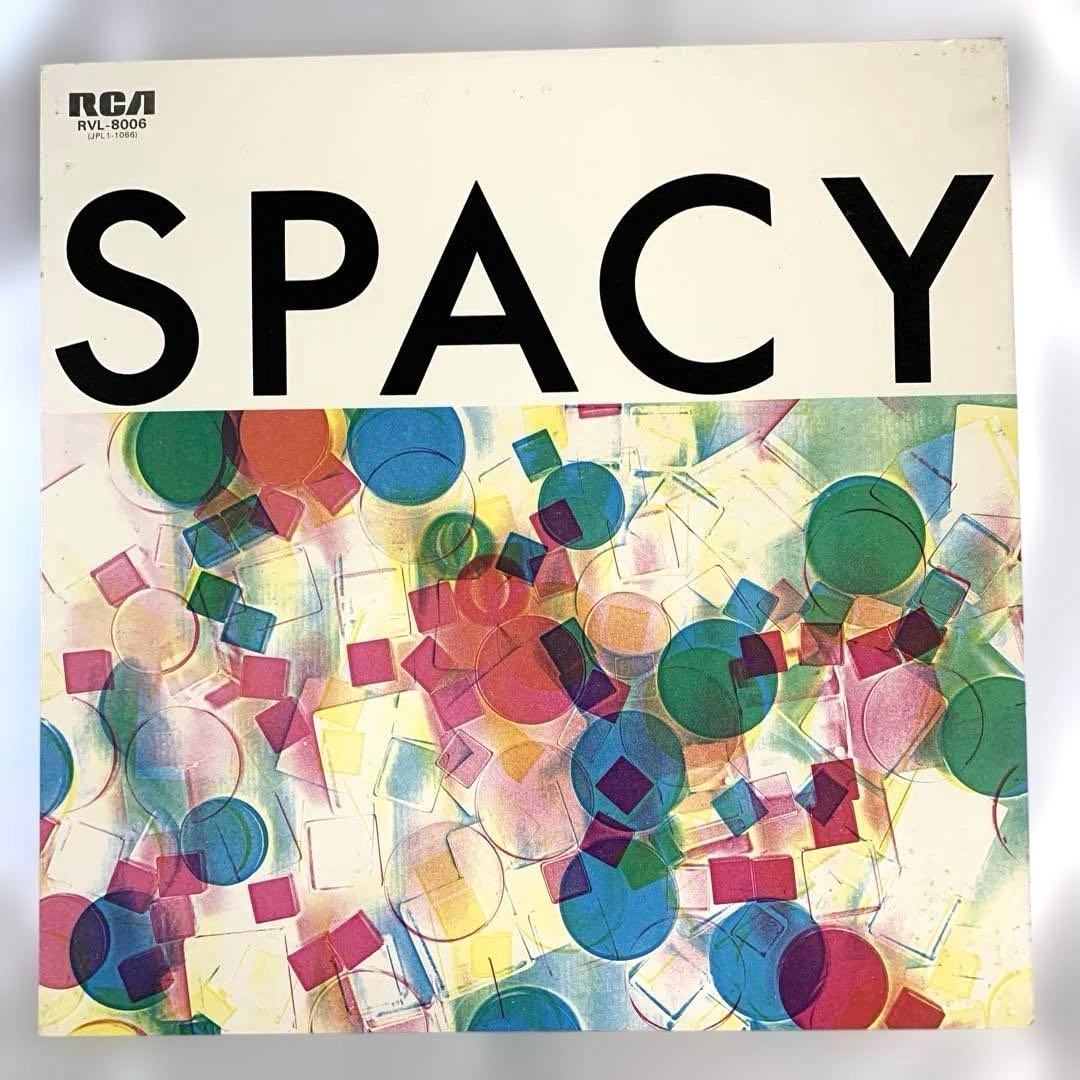 LP 山下達郎 スペイシー Tatsuro Yamashita Spacy