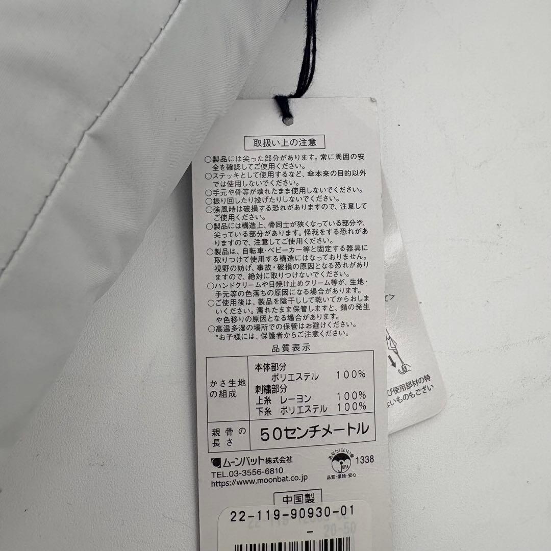 ポロラルフローレン　パラソル　日傘　晴雨兼用傘