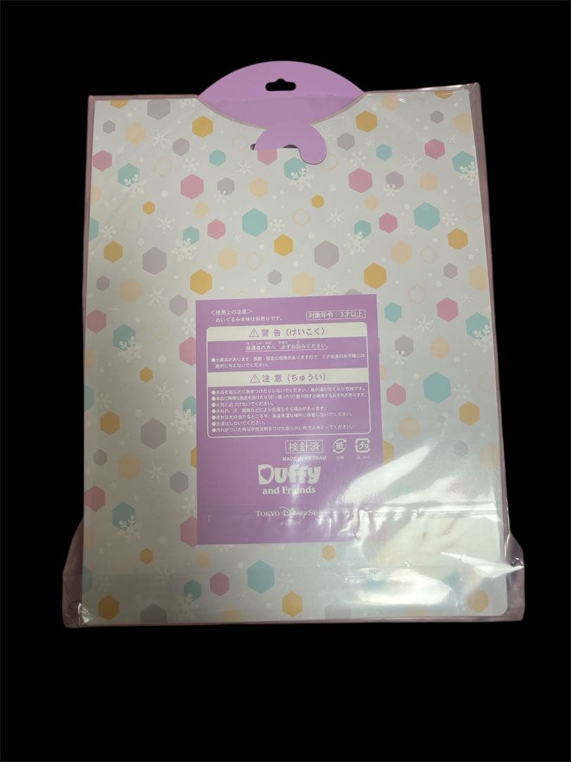 シークレットオブスノーウィーデイ リーナベル ぬいぐるみコスチューム