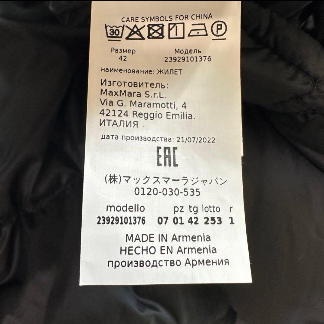 Max Mara　フーディリバーシブルテクニカルダウン ロングジレ　ネイビー