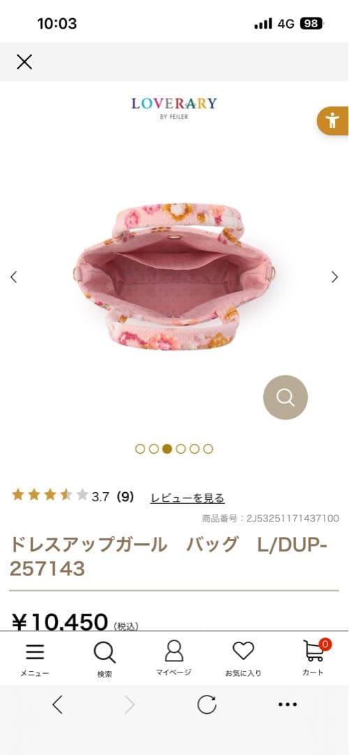 フェイラー♡ドレスアップガール　トートバッグ