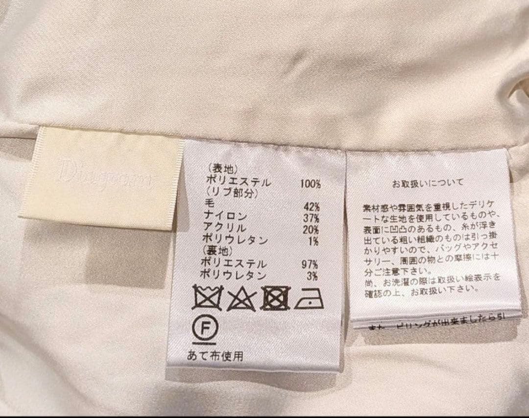 売り切り価格ダイアグラム　フェイクファーニット　タグ有　グレースコンチネンタル