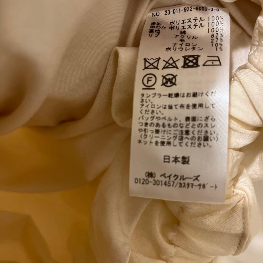 plage プラージュ　R'IAM PUFFY ブルゾン　38