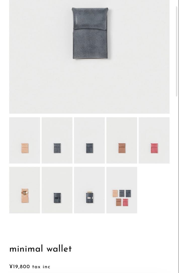 専用　エンダースキーマ henderschemeミニマルウォレット ブラック