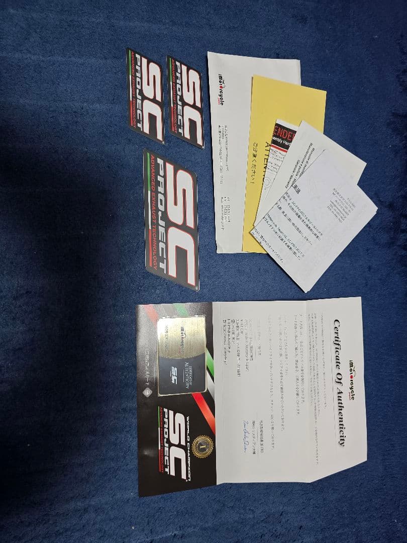 SC-PROJECT SC1-R マフラー YZF-R1 / R1M