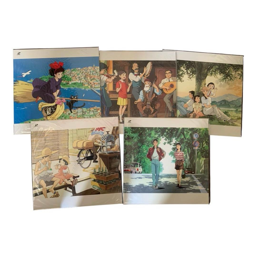 ジブリがいっぱい　スタジオジブリ LD全集　レーザーディスク