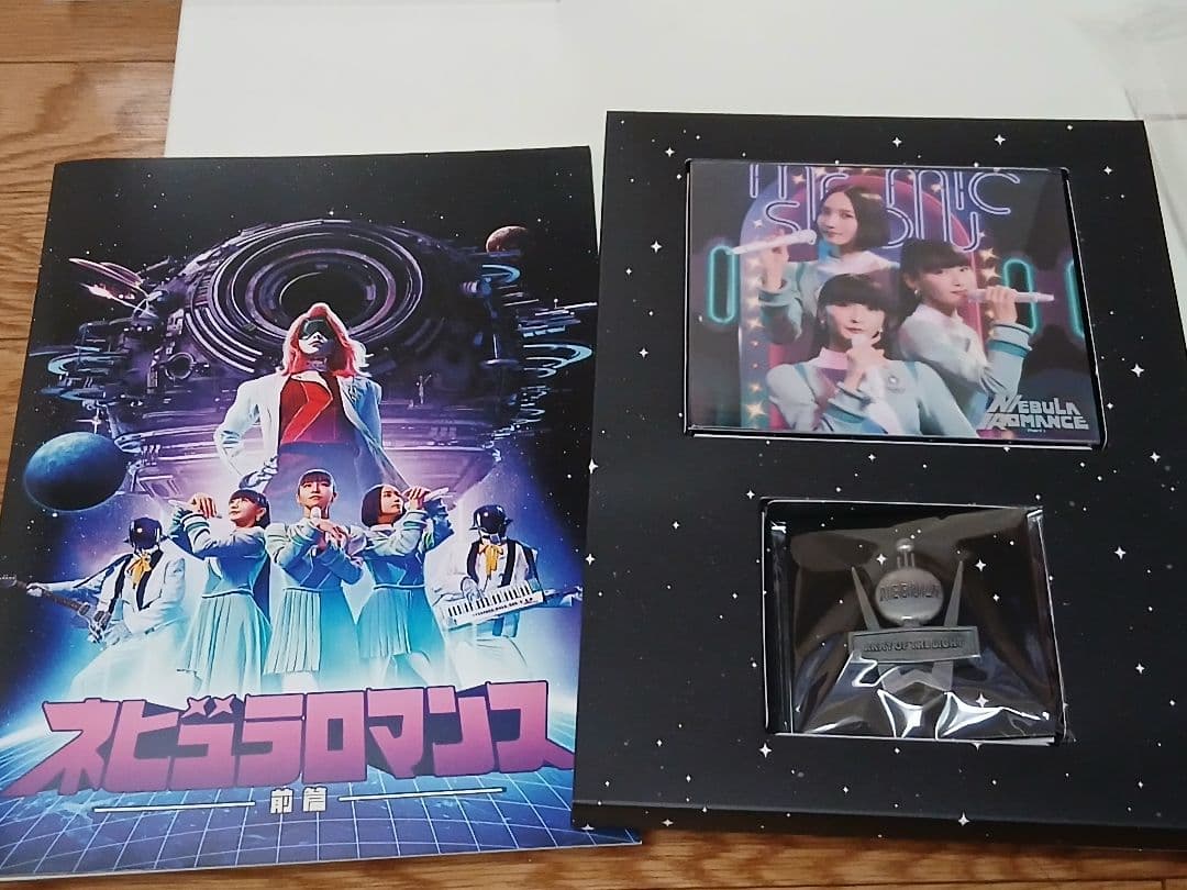 Perfume / ネビュラロマンス 前篇　PTA限定版　Blu-ray版