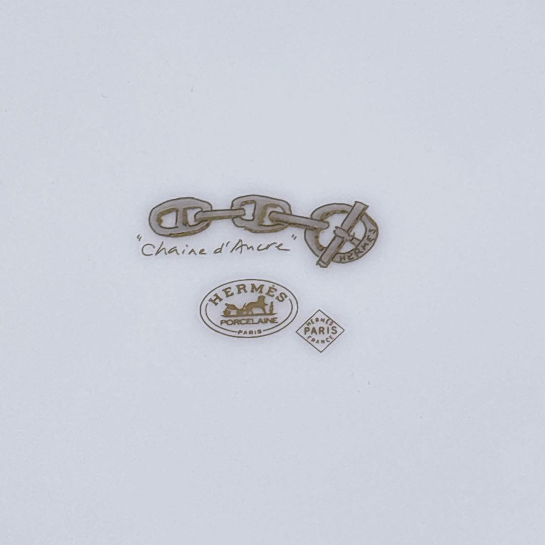 ✨極美品✨HERMES エルメス プレート2枚セット シェーヌダンクル 大皿