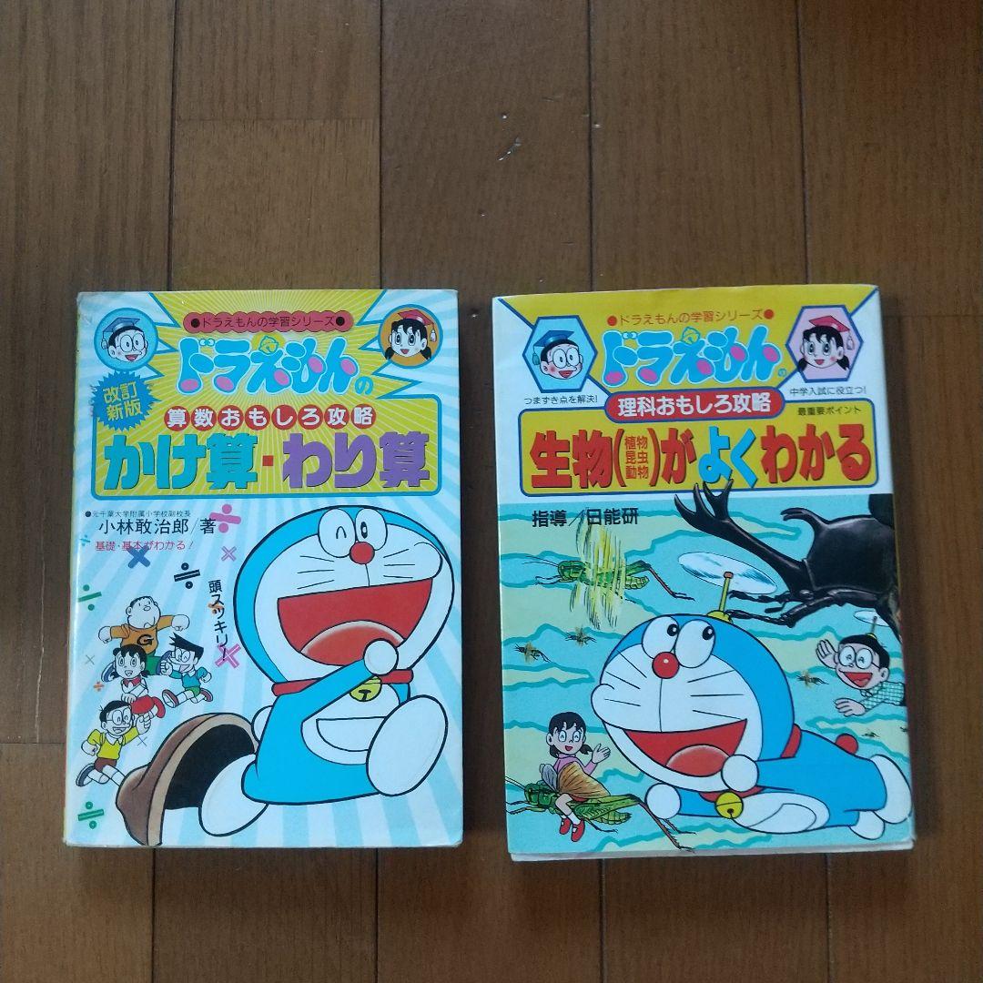 学習漫画 ドラえもん ちびまる子ちゃん　コナン 角川まんが など６０冊