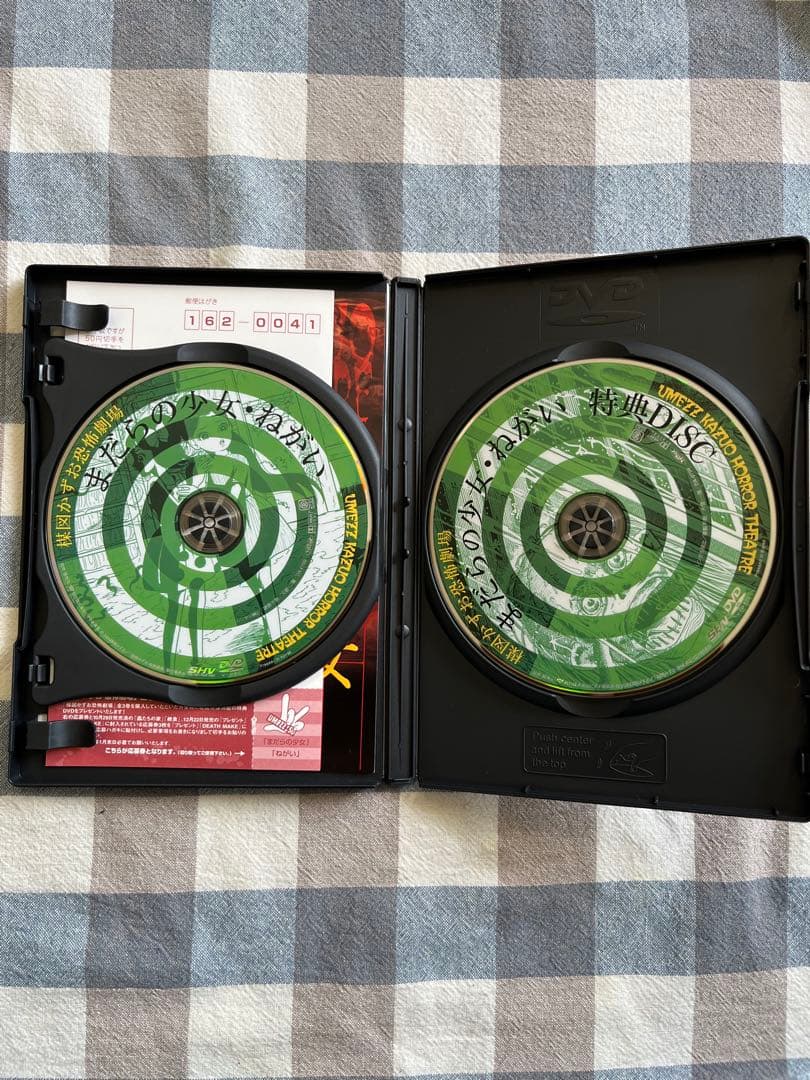 【美品】楳図かずお 恐怖劇場3本まとめ 管理24D70 68 69