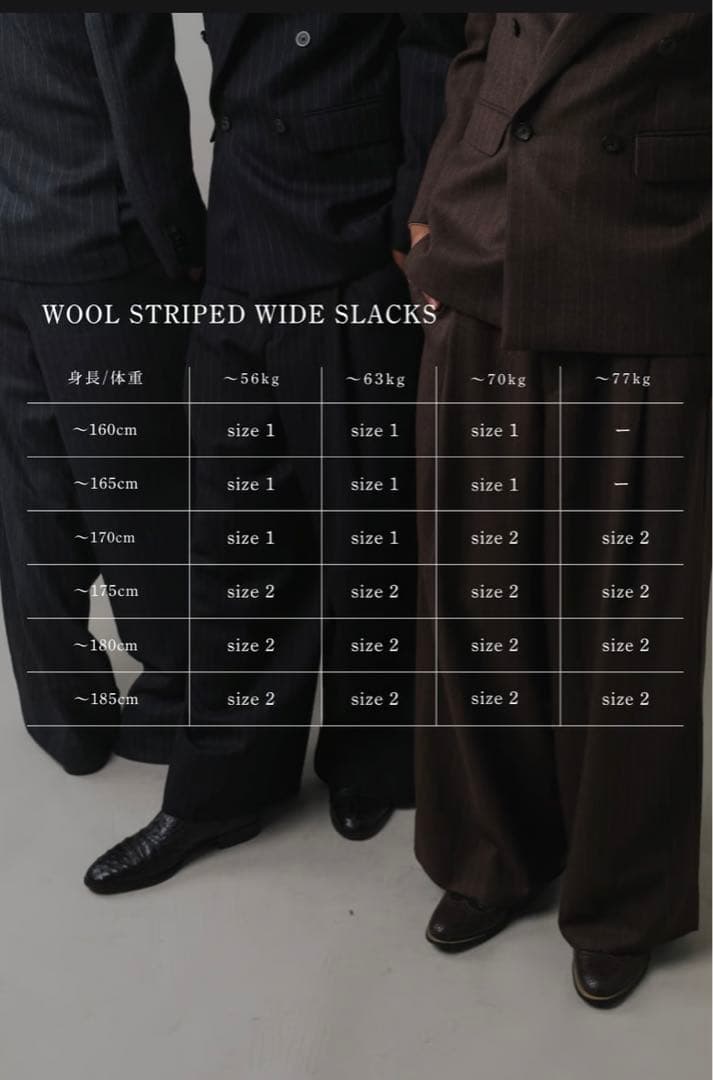 GROSGRAIN ストライプ ダブルブレストスーツセット