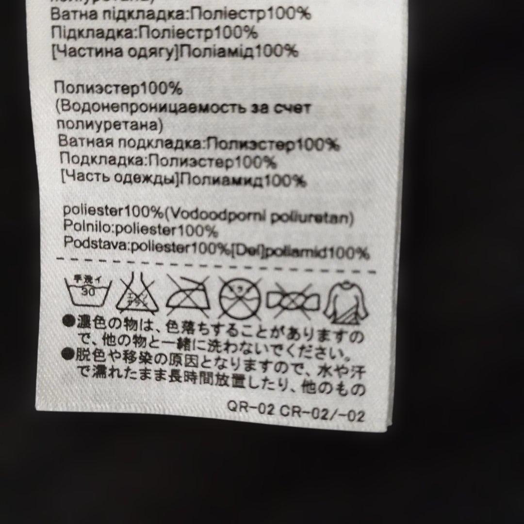 SHIMANO 防寒レインウェア RB-035N 2XLサイズ