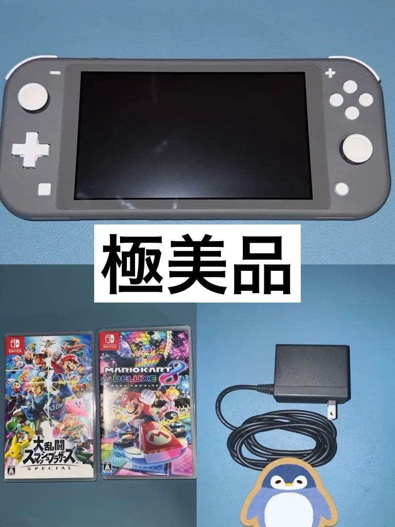 Nintendo Switch Light 本体 ＆ ソフト2本