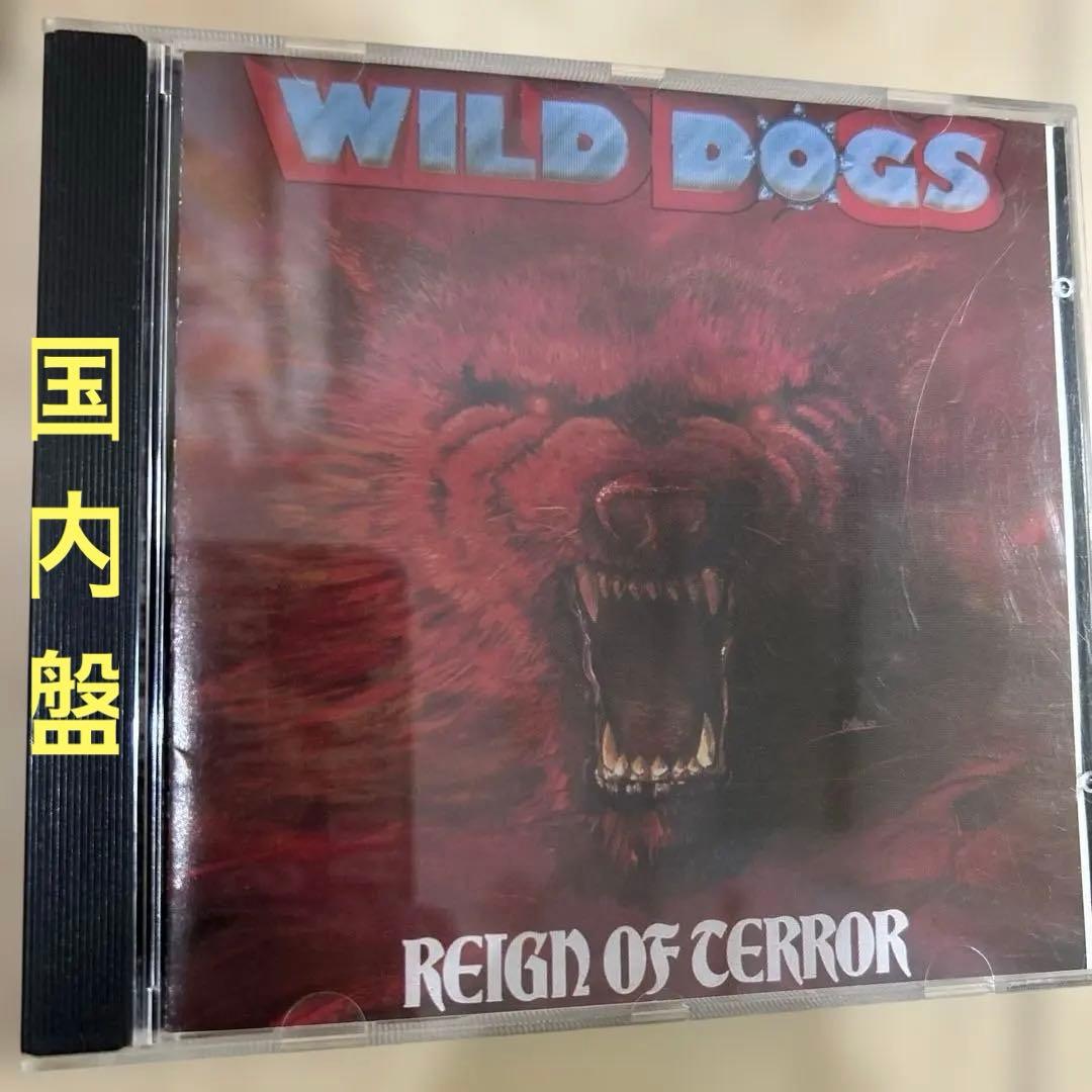 超希少‼️ WILD DOGS 国内盤‼️
