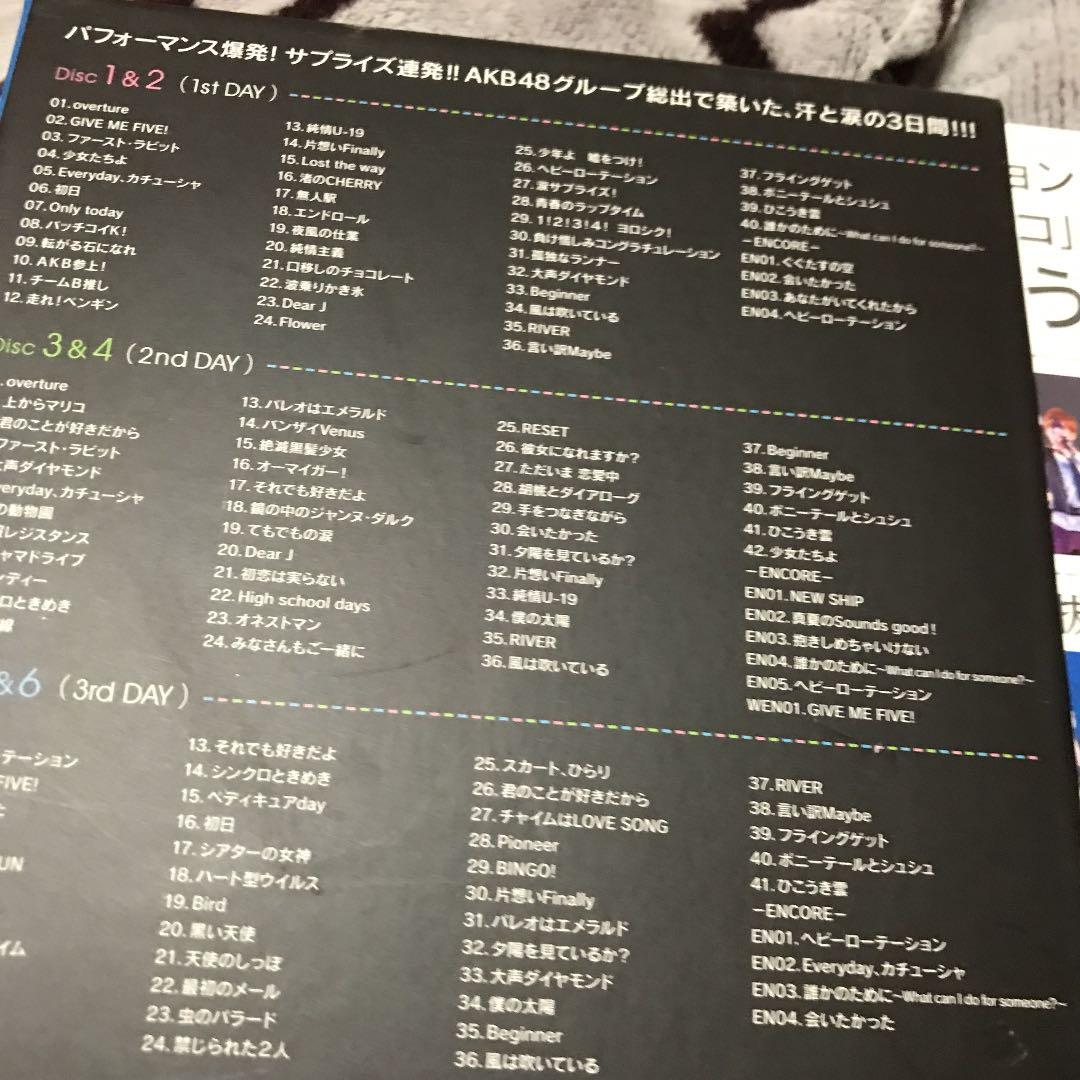 AKB48/前田敦子 涙の卒業宣言!in さいたまスーパーアリーナ～業務連絡。…